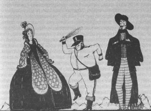 Кондуктор и тарантул Иллюстрация В А Белкина 1923 г ЦАПЛЯ И БЕГОВЫЕ - фото 10