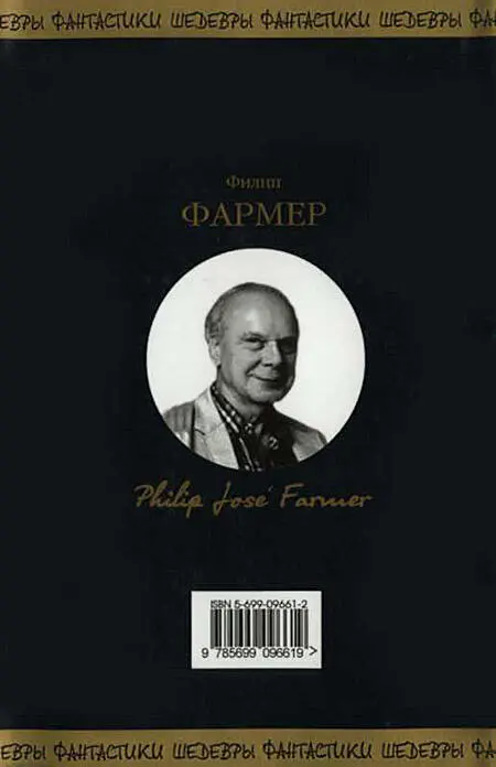 Примечания 1 Ричард Фрэнсис Бёртон 18211890 знаменитый английский - фото 6