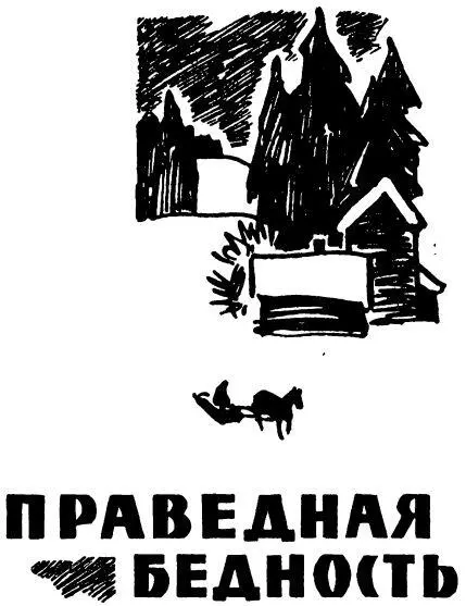Юсси Юха Янне Тойвола по церковным книгам Иохан Абрахам Беньяминов сын - фото 3