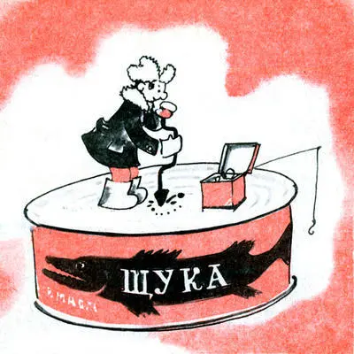 Когда к механическому цеху судостроительного завода подкатила запыленная - фото 16