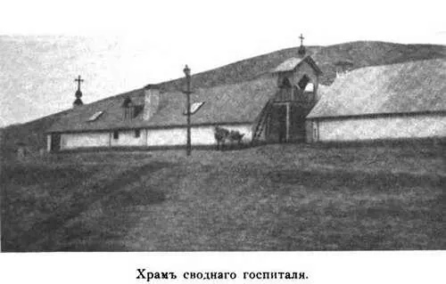 Завязалась перестрелка при чемъ непріятель стрелялъ холостыми зарядами Подъ - фото 102