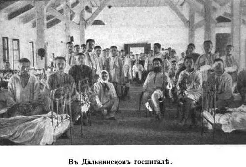 Бороться съ недобросовестнымъ но умнымъ полководцемъ гораздо трудней чемъ съ - фото 103