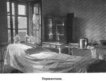 Прихожу домой жена плачетъ Говоритъ что видела во сне что ее арестовали - фото 104