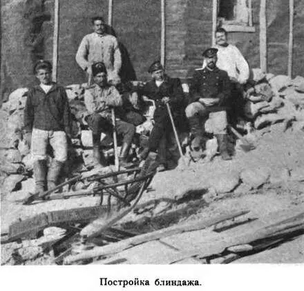 Я положительно не могу понять почему артиллеристы и пехотные офицеры такъ - фото 108