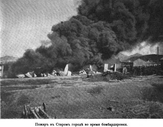 Тяжело было смотреть на вереницу нашихъ стрелковъ молодыхъ пожилыхъ - фото 109