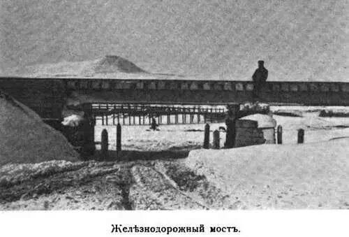 Евгеній Николаевичъ повторите полковнику Семенову чтобы онъ немедленно - фото 111