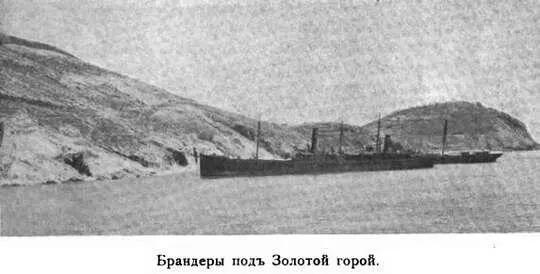 Меня все это глубоко возмущало но я крепился Нужно было иметь некоторую дозу - фото 113