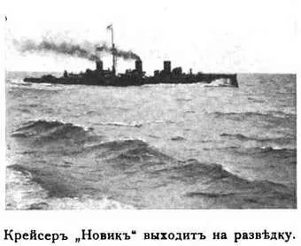 Но ведь смерть смерть же витаетъ кругомъ Нетъ никто не обращаетъ вниманія - фото 118