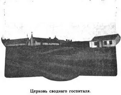 Запасныхъ носилокъ конечно нетъ и несчастнаго верстъ 1015 несутъ на рукахъ - фото 127