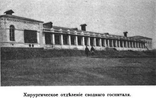 Ваше превосходительство только когда мы двинемся вы прикажите по всей линіи - фото 128