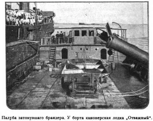 5 Не надо также упускать изъ виду что въ настоящее время граждане вооружены - фото 34