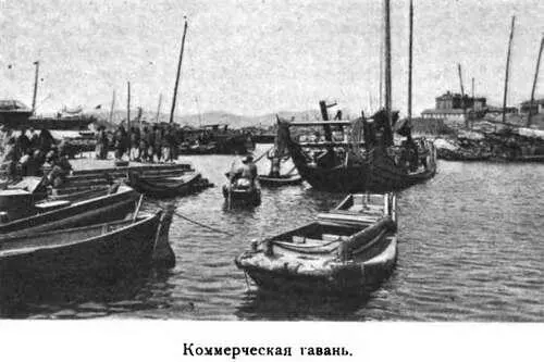 Я особенно подчеркиваю отсутствіе правильной и хорошо организованной разведки - фото 39