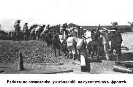 Но зато 7го мая въ 7 час утра гражданскій комиссаръ подполковникъ - фото 41