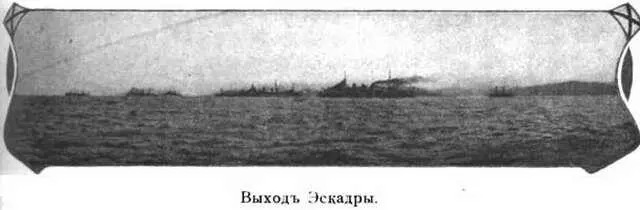 Военная цензура не разрешала печатать названіе улицъ и домовъ въ которые - фото 45
