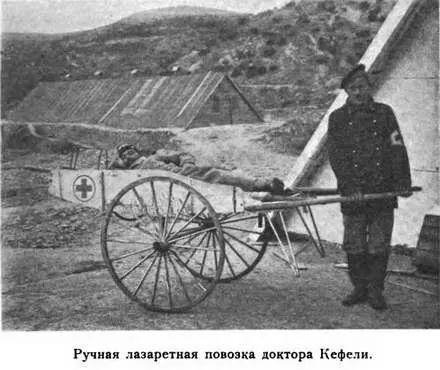 Полная тишина кругомъ Право ни звука ни шороха ни голоса ни стука - фото 46