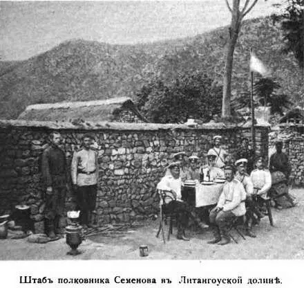 Тысячи людей ждали противника тысячи глазъ старались пронизать спускавшуюся - фото 48
