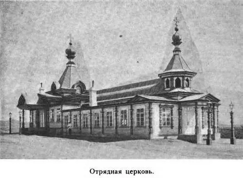 Поездъ наполненный ранеными и умирающими продолжаетъ стоять Отъ вагона къ - фото 52