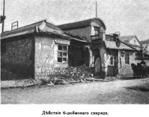 C Копія телеграммы начальника военныхъ сообщеній подполковника I отъ 8 мая - фото 56