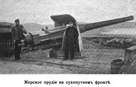 Священникъ кончилъ и въ изнеможеніи опустился на поданный стулъ Многія изъ - фото 61