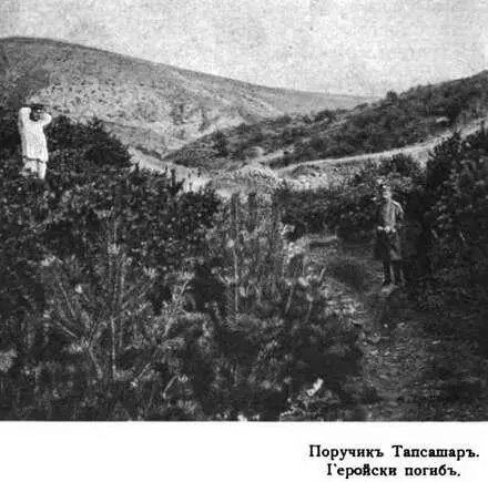 После Киньчжоускаго боя представлявшаго изъ себя одинъ изъ возмутительнейшихъ - фото 63