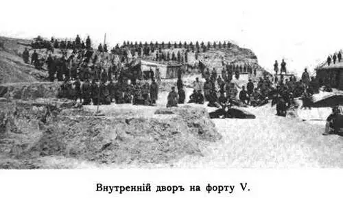 Сказавъ эти историческія слова Стессель застылъ въ своемъ величіи Лицо и - фото 66