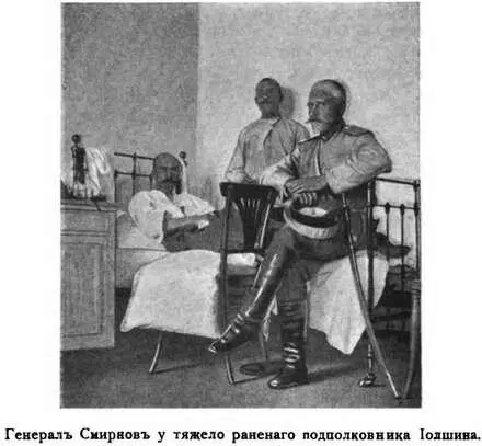 Стесселю протежировалъ Петербургъ Самъ наместникъ Его Величества не могъ - фото 67