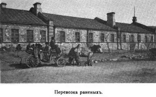 Комендантъ крепости генералълейтенантъ Смирновъ категорически запротестовалъ - фото 69