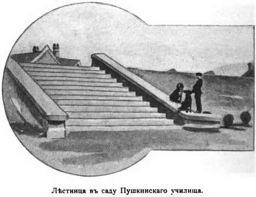 5 Подъехавъ къ форту No 5 приказалъ своему адъютанту поручику Невельскому - фото 73