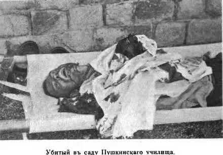 Я думаю до сихъ поръ еще мало кто знаетъ что Стессель по наговору своего - фото 75