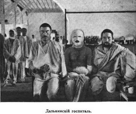 Также были вооружены все портовые рабочіе которые после окончанія работъ въ - фото 76