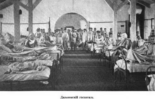 Къ вечеру 14го іюня бой кончился японцы заняли КуинъСанъ и Зеленыя горы - фото 77