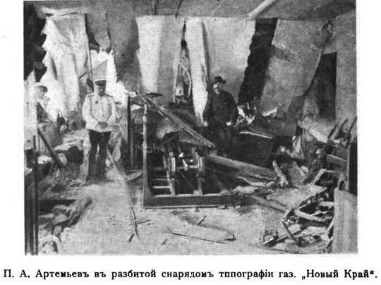 Итакъ после долгихъ и горячихъ преній вопросъ о выходе эскадры былъ решенъ въ - фото 80