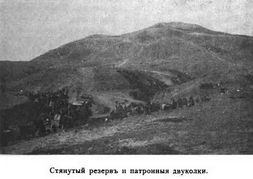 И вы удивляетесь сказалъ Артемьевъ и задумался Знаете что я вамъ скажу - фото 81