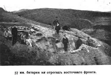 Стессель не обинуясь ругалъ и оскорблялъ всехъ но на штатскихъ особенно - фото 83