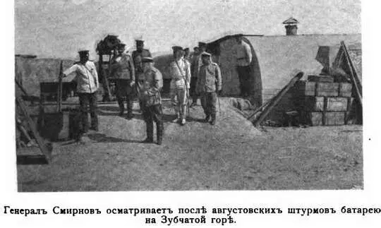 Часовъ около 10 наконецъ показалась эскадра Суда шли въ разбродъ при полномъ - фото 84