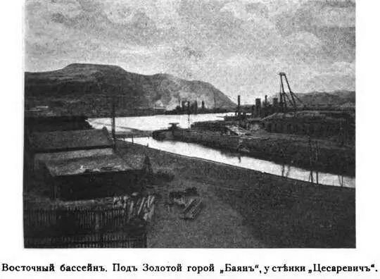 Черезъ несколько минутъ загремелъ почти сразу весь береговой фронтъ и суда Это - фото 85