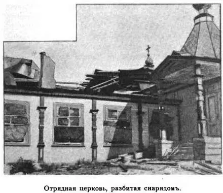 Когда подтянулись на 1 3перевала лошади были переданы охотникамъ для отвода - фото 94
