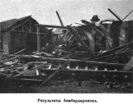Въ промежуткахъ когда умолкалъ Стессель меня бралъ подъ руку Фокъ и съ своей - фото 98
