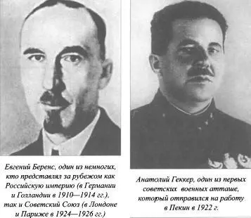 Душа разведчика под фраком дипломата - фото 7