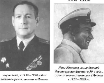 Душа разведчика под фраком дипломата - фото 10