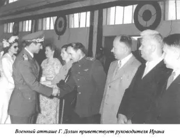 Душа разведчика под фраком дипломата - фото 17