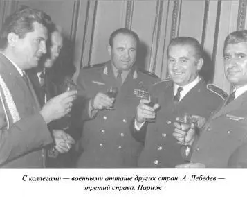 Военным атташе с 1936 года служил - фото 20