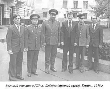 Военным атташе с 1936 года служил Владимир Горев военноморским Ник - фото 21
