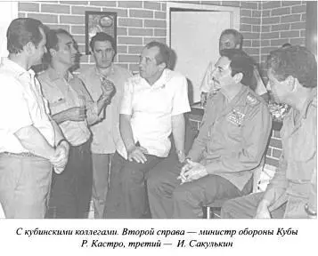Военным атташе с 1936 года служил Владимир Горев военноморским Николай - фото 22