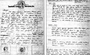 Отрывок из письма Брюса Ли Джорджу Ли с просьбой о создании трех знаков - фото 25