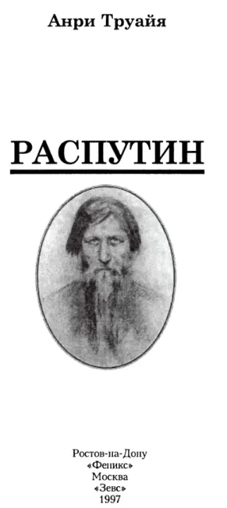 1 Не выдающаяся личность этот мальчишка трепло ворюга матерщинник - фото 1