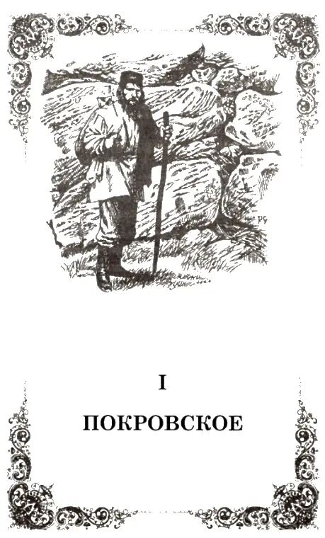 Не выдающаяся личность этот мальчишка трепло ворюга матерщинник первый на - фото 2