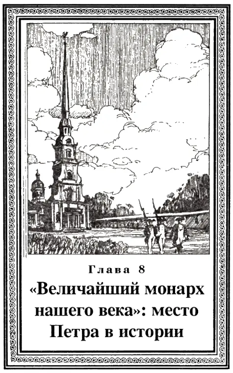 Бесконечная энергия побуждающая к немедленному действию которая отличала всю - фото 23