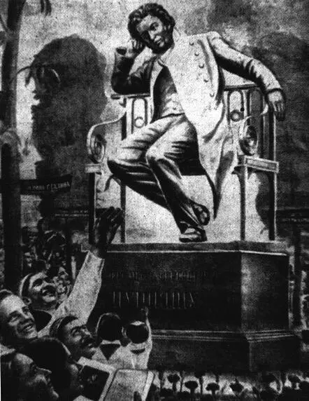 Слава великому русскому поэту Пушкину Плакат Г Клуциса 1937 - фото 37