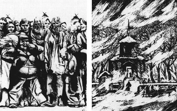 А С Пушкин История села Горюхина Литография А Н Самохвалова 1936 - фото 42